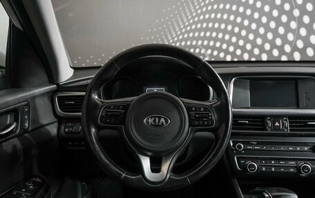 KIA Optima IV, 2018 год, 1 581 300 рублей, 9 фотография