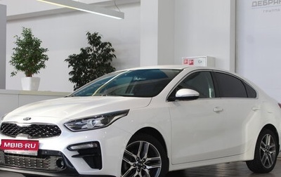 KIA Cerato IV, 2018 год, 1 890 000 рублей, 1 фотография