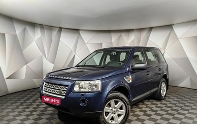 Land Rover Freelander II рестайлинг 2, 2008 год, 1 035 000 рублей, 1 фотография