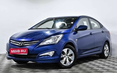 Hyundai Solaris II рестайлинг, 2015 год, 1 370 000 рублей, 1 фотография