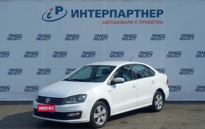 Volkswagen Polo VI (EU Market), 2017 год, 1 201 800 рублей, 1 фотография