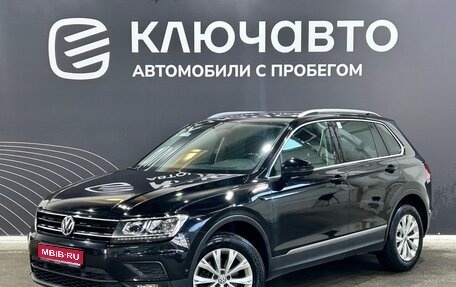 Volkswagen Tiguan II, 2017 год, 2 250 000 рублей, 1 фотография