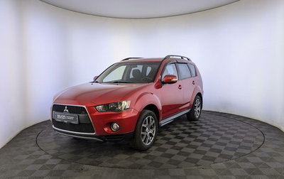 Mitsubishi Outlander III рестайлинг 3, 2011 год, 1 225 000 рублей, 1 фотография