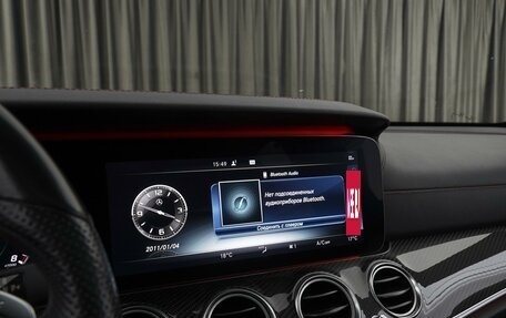 Mercedes-Benz E-Класс AMG, 2017 год, 4 800 000 рублей, 28 фотография