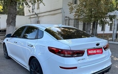 KIA Optima IV, 2018 год, 2 550 000 рублей, 1 фотография