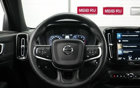 Volvo XC40 I, 2021 год, 4 120 000 рублей, 11 фотография