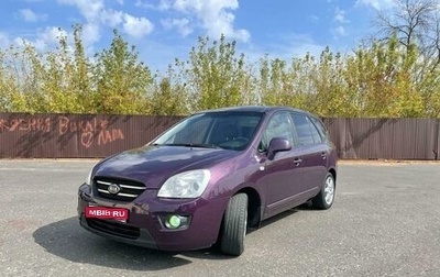 KIA Carens III (RP), 2010 год, 699 000 рублей, 1 фотография