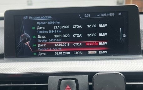 BMW 3 серия, 2015 год, 2 600 000 рублей, 8 фотография