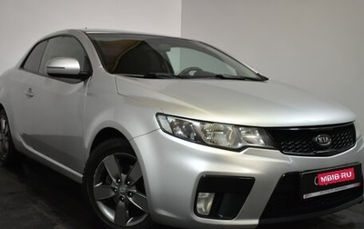 KIA Cerato III, 2012 год, 939 000 рублей, 1 фотография