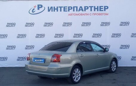 Toyota Avensis III рестайлинг, 2007 год, 759 000 рублей, 5 фотография