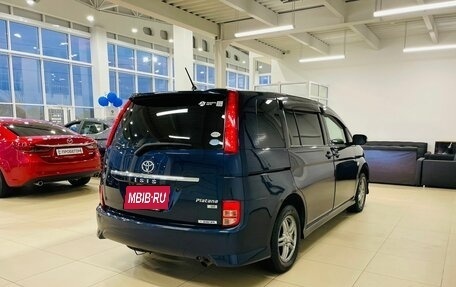 Toyota ISis I, 2011 год, 1 549 000 рублей, 6 фотография