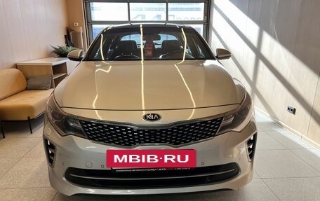 KIA Optima IV, 2016 год, 2 060 000 рублей, 2 фотография