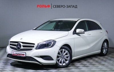 Mercedes-Benz A-Класс, 2013 год, 1 520 000 рублей, 1 фотография