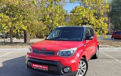 KIA Soul II рестайлинг, 2018 год, 1 790 000 рублей, 1 фотография