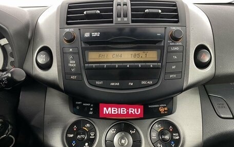 Toyota RAV4, 2011 год, 1 385 000 рублей, 17 фотография