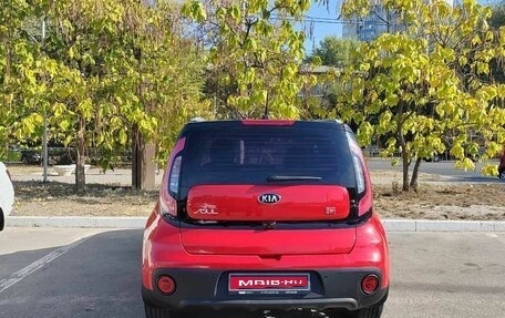 KIA Soul II рестайлинг, 2018 год, 1 790 000 рублей, 5 фотография