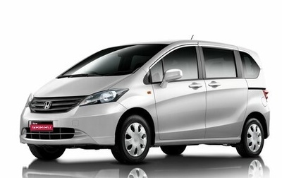 Honda Freed I, 2009 год, 1 190 000 рублей, 1 фотография