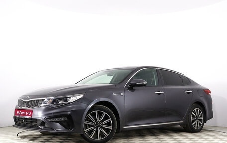 KIA Optima IV, 2019 год, 2 289 556 рублей, 1 фотография