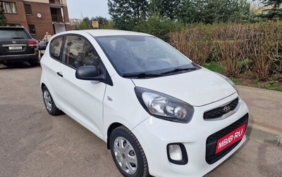 KIA Picanto II, 2015 год, 599 999 рублей, 1 фотография