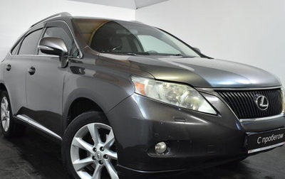 Lexus RX III, 2010 год, 1 849 000 рублей, 1 фотография