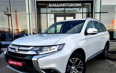 Mitsubishi Outlander III рестайлинг 3, 2018 год, 2 260 000 рублей, 1 фотография