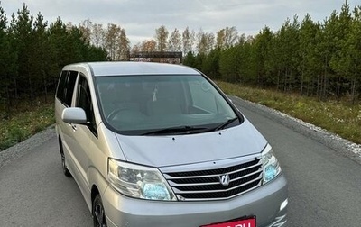 Toyota Alphard III, 2005 год, 1 680 000 рублей, 1 фотография