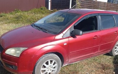 Ford Focus II рестайлинг, 2006 год, 550 000 рублей, 1 фотография