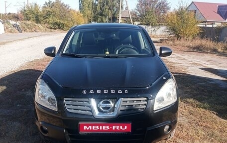 Nissan Qashqai, 2008 год, 1 200 000 рублей, 1 фотография