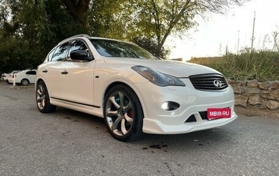 Infiniti EX, 2011 год, 2 100 000 рублей, 1 фотография