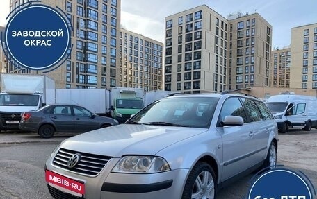 Volkswagen Passat B5+ рестайлинг, 2001 год, 749 000 рублей, 2 фотография