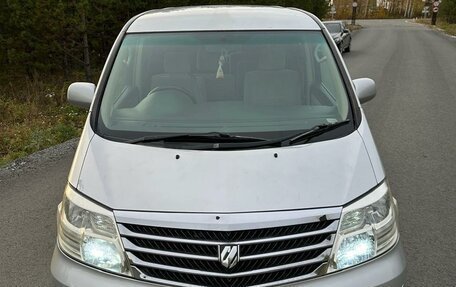 Toyota Alphard III, 2005 год, 1 680 000 рублей, 2 фотография