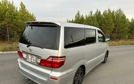 Toyota Alphard III, 2005 год, 1 680 000 рублей, 3 фотография