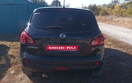 Nissan Qashqai, 2008 год, 1 200 000 рублей, 10 фотография