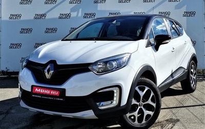 Renault Kaptur I рестайлинг, 2018 год, 1 700 000 рублей, 1 фотография