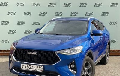 Haval F7x I, 2019 год, 1 900 000 рублей, 1 фотография