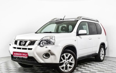 Nissan X-Trail, 2013 год, 1 599 000 рублей, 1 фотография