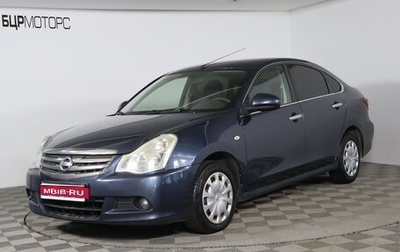 Nissan Almera, 2016 год, 819 990 рублей, 1 фотография