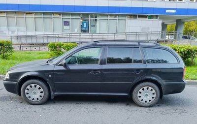 Skoda Octavia IV, 2008 год, 550 000 рублей, 1 фотография