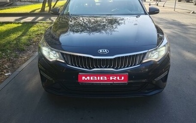 KIA Optima IV, 2018 год, 1 980 000 рублей, 1 фотография