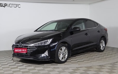 Hyundai Elantra VI рестайлинг, 2019 год, 1 749 990 рублей, 1 фотография