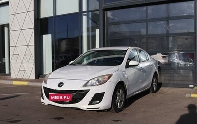 Mazda 3, 2010 год, 1 059 000 рублей, 1 фотография