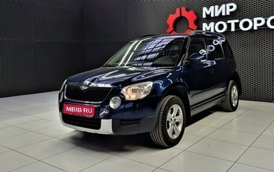 Skoda Yeti I рестайлинг, 2012 год, 930 000 рублей, 1 фотография