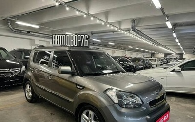 KIA Soul I рестайлинг, 2011 год, 1 349 000 рублей, 1 фотография