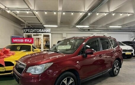 Subaru Forester, 2015 год, 1 799 000 рублей, 3 фотография