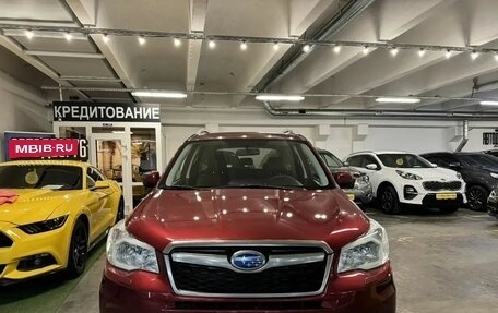 Subaru Forester, 2015 год, 1 799 000 рублей, 2 фотография