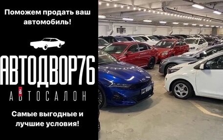 Subaru Forester, 2015 год, 1 799 000 рублей, 31 фотография