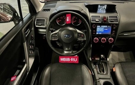 Subaru Forester, 2015 год, 1 799 000 рублей, 22 фотография