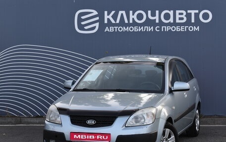 KIA Rio II, 2007 год, 550 000 рублей, 1 фотография