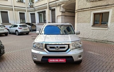 Honda Pilot III рестайлинг, 2008 год, 1 630 000 рублей, 1 фотография