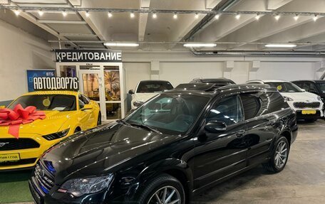 Subaru Outback III, 2006 год, 1 199 000 рублей, 11 фотография